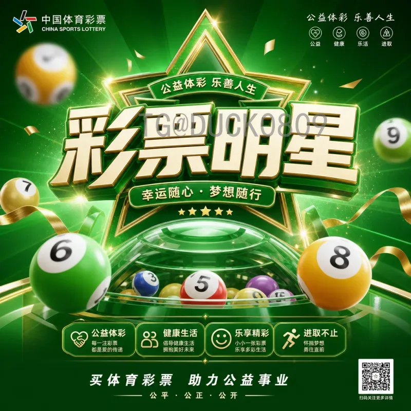 完整解读2026美加墨世界杯亚洲区名额分配与出线前景