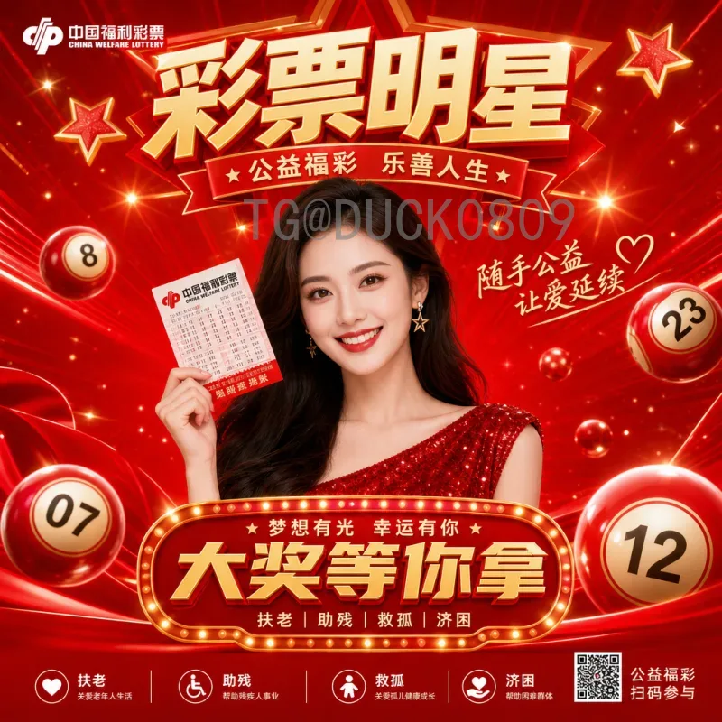 官方2026美加墨世界杯比赛日程完整版：赛程安排与亮点解析